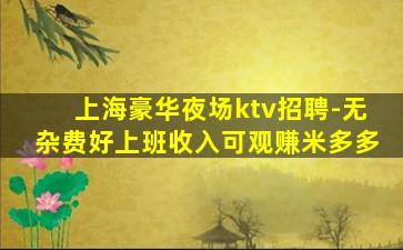 徐州酒吧招聘