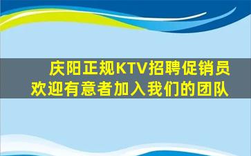 大连夜总会招聘