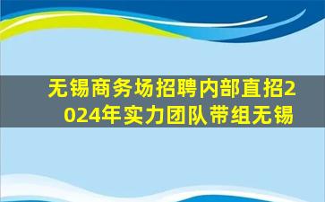 衡水KTV招聘